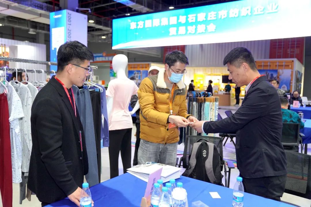 擴大&ldquo;朋友圈&rdquo;，合作促發(fā)展&mdash;&mdash;東方國際集團與石家莊市紡織企業(yè)貿(mào)易對接會順利舉辦