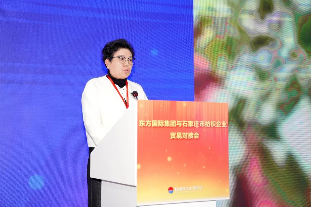 擴大&ldquo;朋友圈&rdquo;，合作促發(fā)展&mdash;&mdash;東方國際集團與石家莊市紡織企業(yè)貿(mào)易對接會順利舉辦