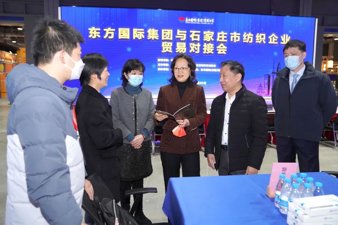 擴大&ldquo;朋友圈&rdquo;，合作促發(fā)展&mdash;&mdash;東方國際集團與石家莊市紡織企業(yè)貿(mào)易對接會順利舉辦