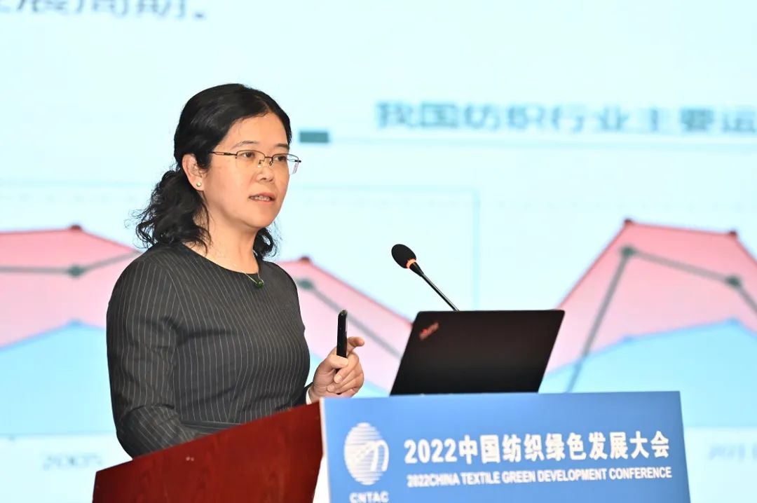 合力共建綠色低碳循環(huán)發(fā)展新生態(tài)，2022紡織行業(yè)綠色發(fā)展大會(huì)在京舉行