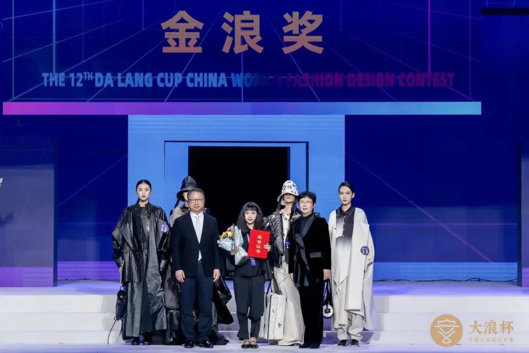 &ldquo;元音#東方&rdquo;第十二屆&ldquo;大浪杯&rdquo;中國女裝設計大賽圓滿收官，作品《逍遙詩學》贏得&ldquo;金浪獎&rdquo;20萬，大賽虛擬代言人&ldquo;唯我&rdquo;驚艷亮相！