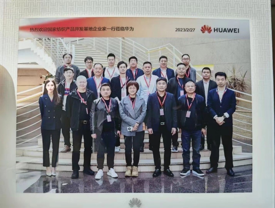 尋找數(shù)智賦能時(shí)尚的創(chuàng)新密鑰