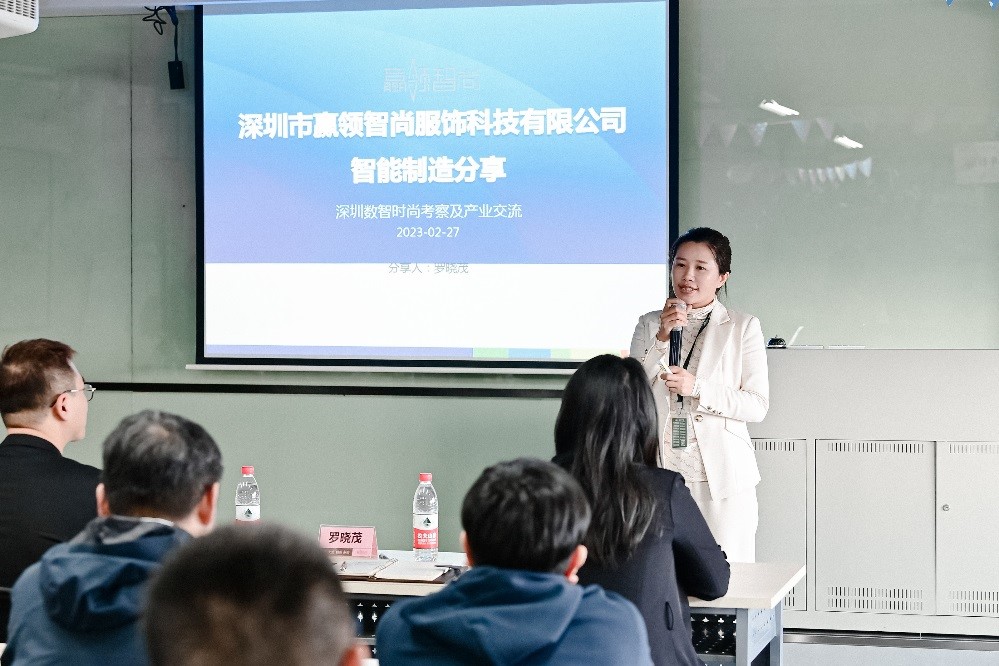 尋找數(shù)智賦能時(shí)尚的創(chuàng)新密鑰