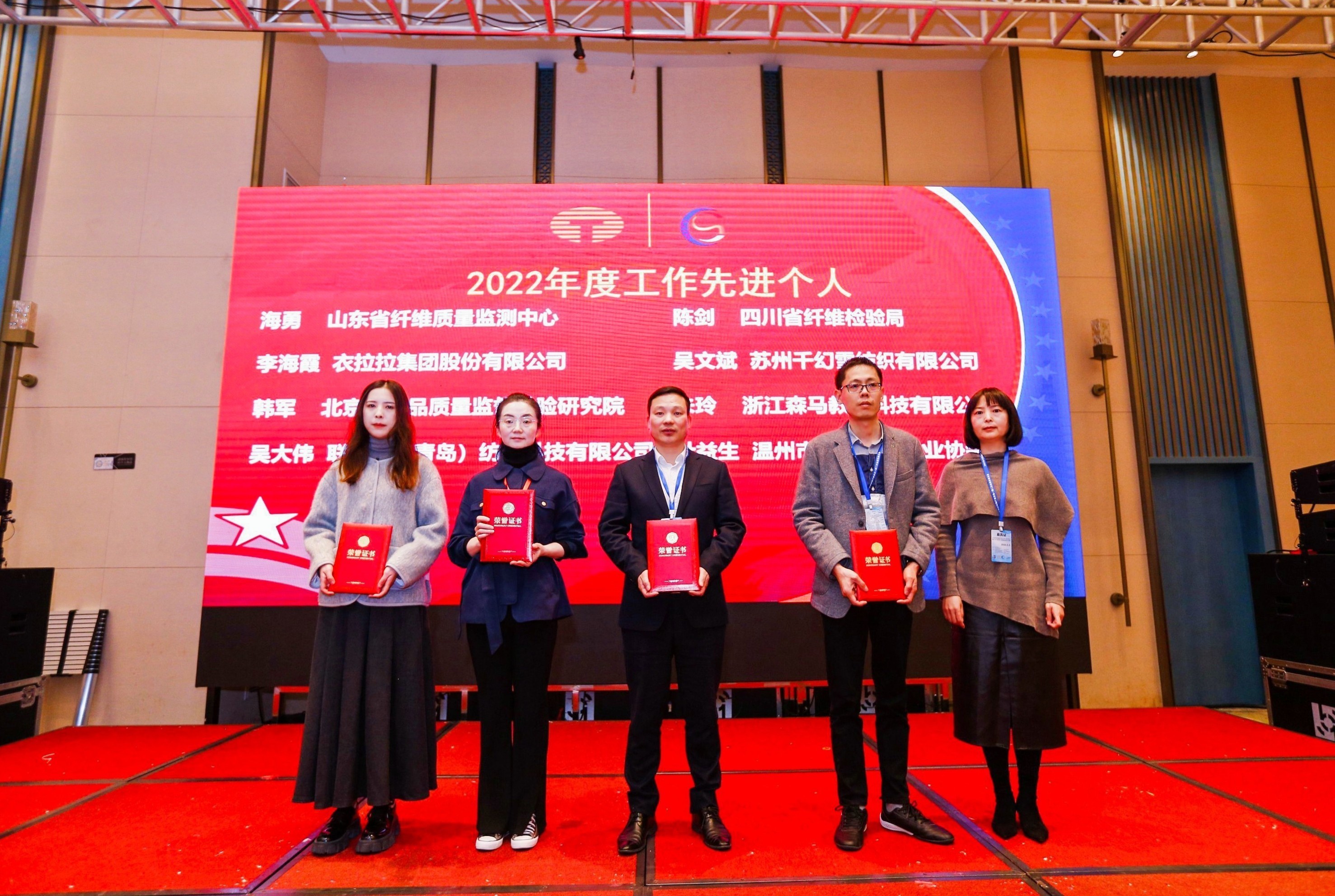 中國(guó)紡織品商業(yè)協(xié)會(huì)校服產(chǎn)業(yè)分會(huì)一屆二次會(huì)員代表大會(huì)