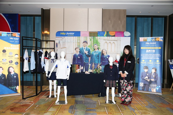 2023年中國(guó)校服產(chǎn)業(yè)高質(zhì)量發(fā)展論壇在溫州舉行