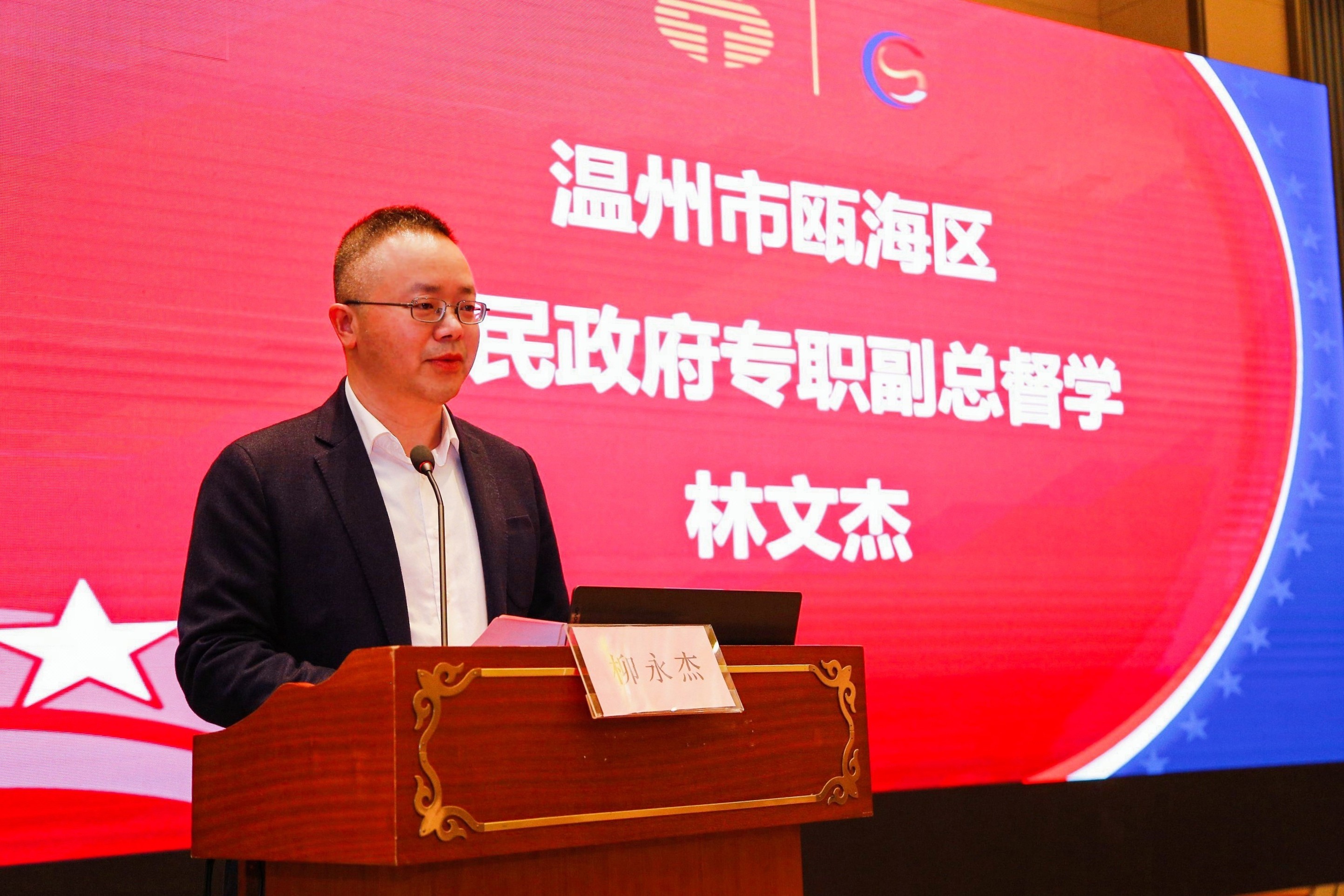 2023年中國(guó)校服產(chǎn)業(yè)高質(zhì)量發(fā)展論壇在溫州舉行