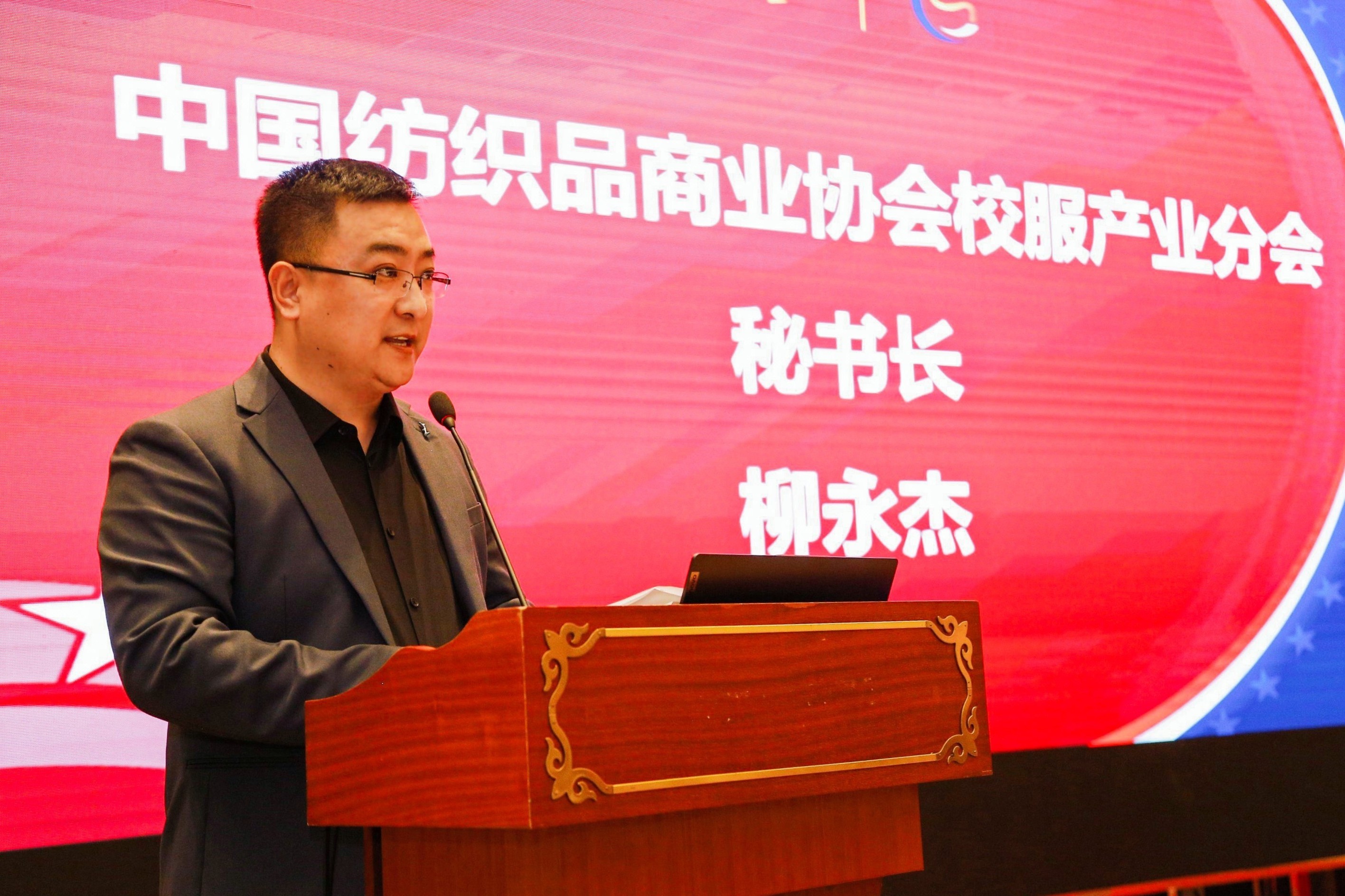 戮力同心,奮楫前行，推動(dòng)校服產(chǎn)業(yè)高質(zhì)量發(fā)展--2023年中國(guó)校服產(chǎn)業(yè)高質(zhì)量發(fā)展論壇在溫州舉行