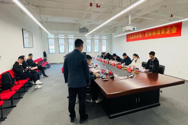 《高品質(zhì)校服》團(tuán)體標(biāo)準(zhǔn)通過(guò)審評(píng)