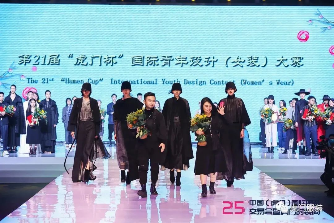 3月22-26日，第26屆虎門服交會帶你解鎖時尚密碼！