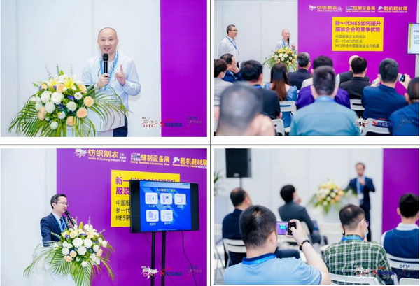 「2023大灣區(qū)國際智能紡織制衣工業(yè)設(shè)備展」、「華南國際縫制設(shè)備展」、「2023大灣區(qū)國際智能鞋機(jī)鞋材工業(yè)設(shè)備展」