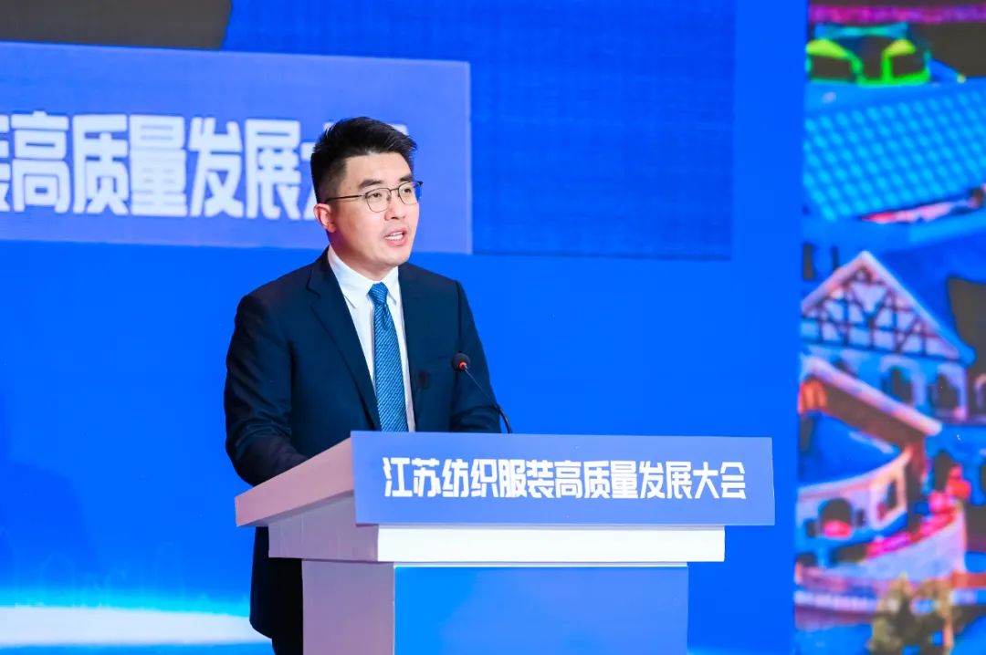 數(shù)紡共贏 智引未來 | 江蘇紡織服裝高質(zhì)量發(fā)展大會(huì)在射陽隆重召開！