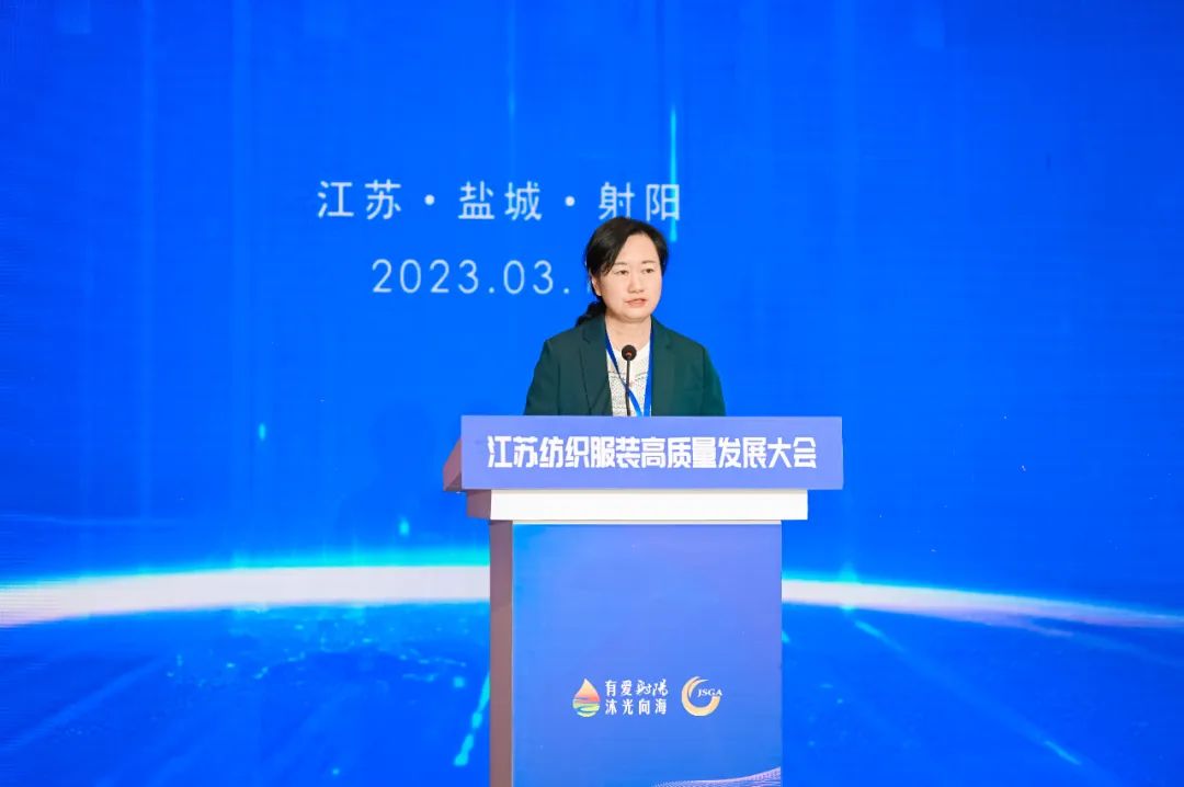 數(shù)紡共贏 智引未來 | 江蘇紡織服裝高質(zhì)量發(fā)展大會(huì)在射陽隆重召開！