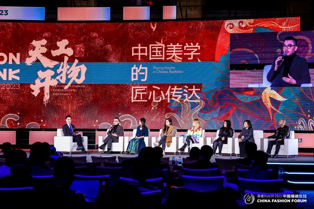 以極致態(tài)度，探索專業(yè)化的未來，2023中國服裝論壇全景復(fù)盤