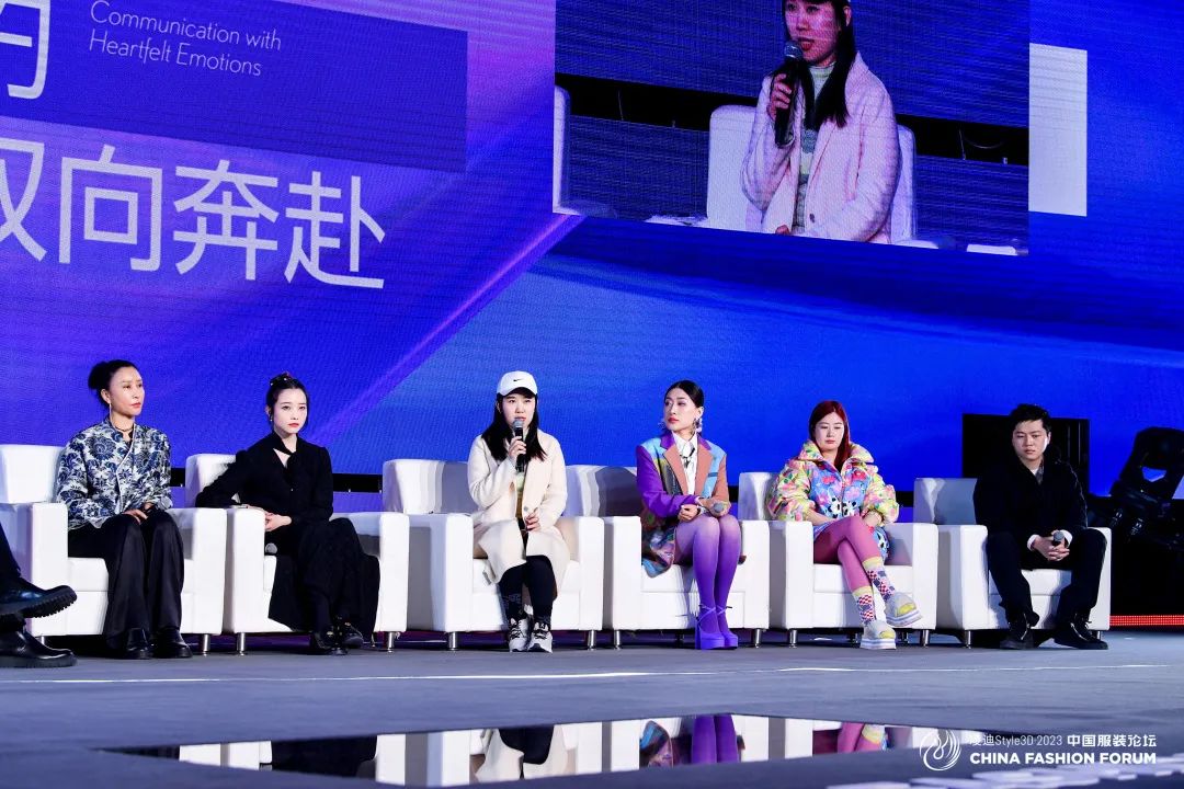 以極致態(tài)度，探索專業(yè)化的未來，2023中國服裝論壇全景復(fù)盤