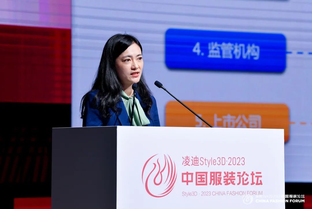 以極致態(tài)度，探索專業(yè)化的未來，2023中國服裝論壇全景復(fù)盤