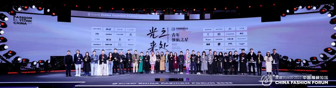 以極致態(tài)度，探索專業(yè)化的未來，2023中國服裝論壇全景復(fù)盤
