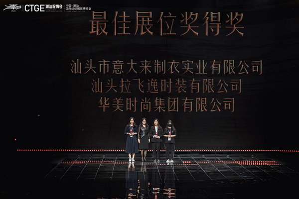  紅頭船獎(jiǎng)