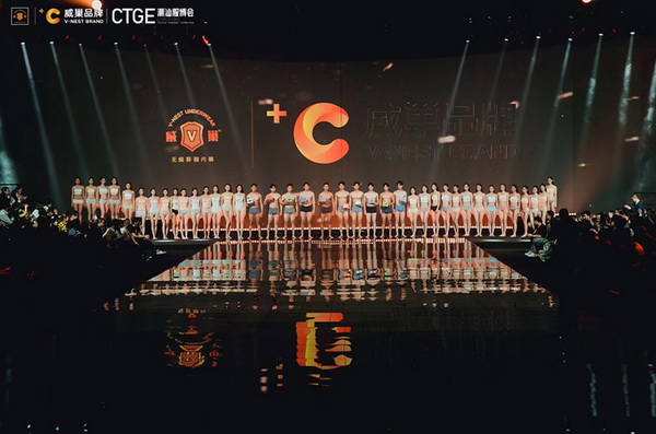 &ldquo;秘密地帶&rdquo;、&ldquo;LXLSEN領(lǐng)仙&rdquo;、&ldquo;SHARE LIFE香籟&rdquo;