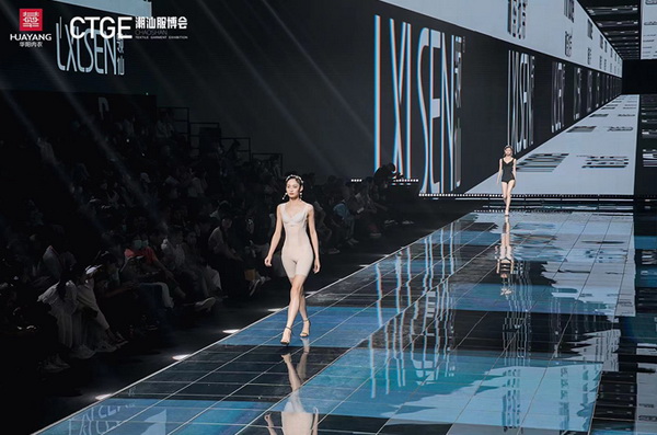 &ldquo;秘密地帶&rdquo;、&ldquo;LXLSEN領(lǐng)仙&rdquo;、&ldquo;SHARE LIFE香籟&rdquo;