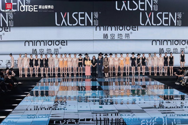 &ldquo;秘密地帶&rdquo;、&ldquo;LXLSEN領(lǐng)仙&rdquo;、&ldquo;SHARE LIFE香籟&rdquo;