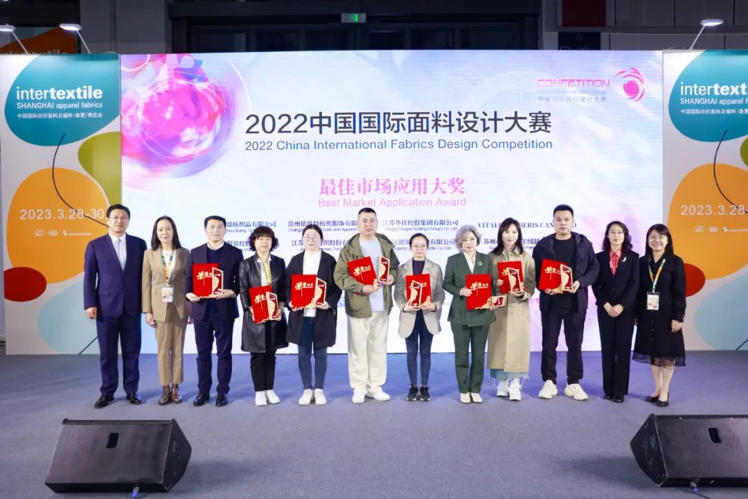 守正創(chuàng)新，走好中國(guó)設(shè)計(jì)進(jìn)階之路!中國(guó)國(guó)際面料設(shè)計(jì)大賽碩果集結(jié)intertextile