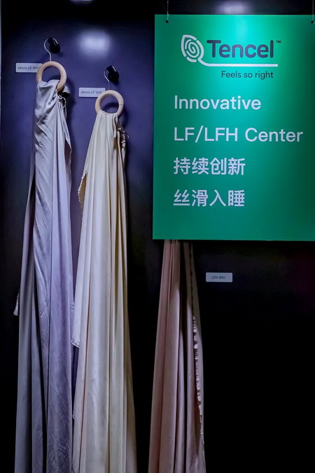 蘭精攜新品亮相2023intertextile家紡展！聯(lián)手8家供應(yīng)鏈伙伴開(kāi)啟一場(chǎng)零碳之旅