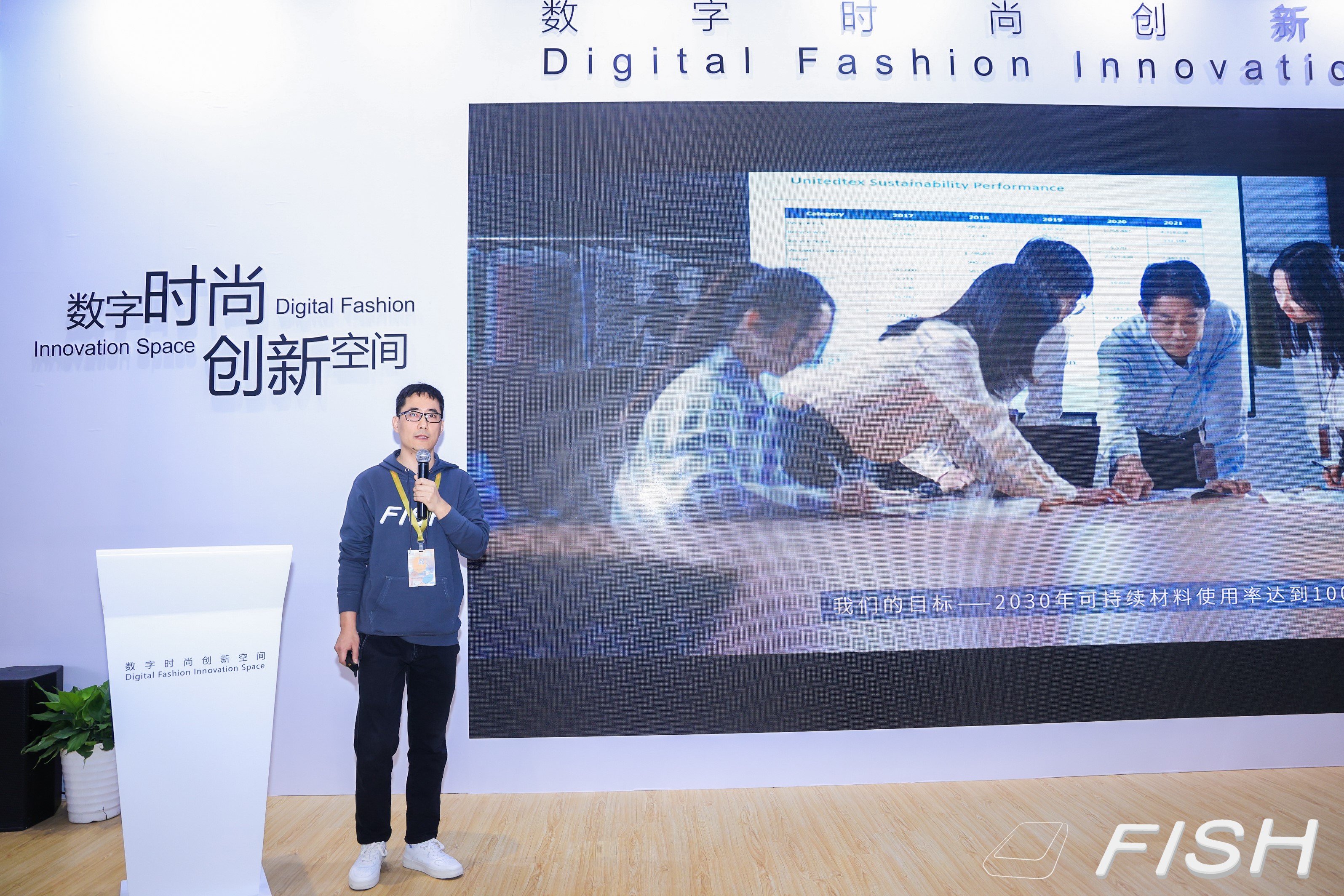 破解紡織品管理難題，同行智慧科技亮出織物搜索&ldquo;真功夫&rdquo;！