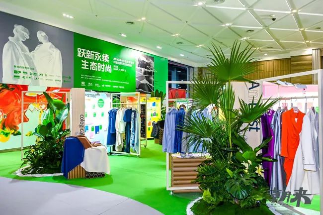 躍新永續(xù) 生態(tài)時(shí)尚--2023海寧中國(guó)國(guó)際皮革毛皮時(shí)裝面輔料展，匯聚可持續(xù)發(fā)展潮力量