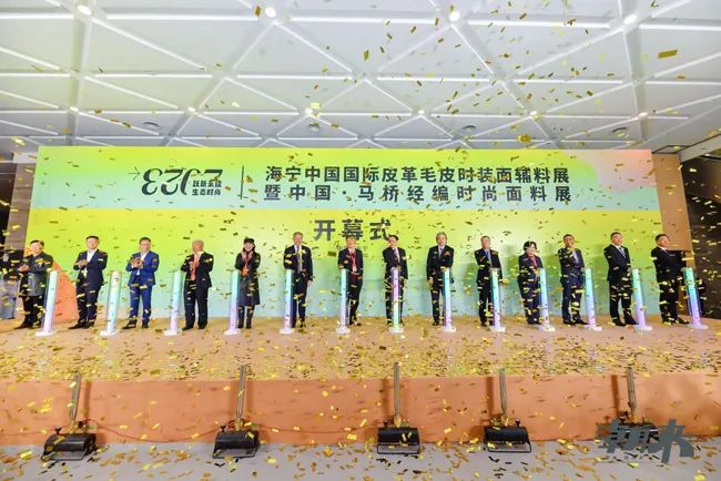 躍新永續(xù) 生態(tài)時(shí)尚--2023海寧中國(guó)國(guó)際皮革毛皮時(shí)裝面輔料展，匯聚可持續(xù)發(fā)展潮力量