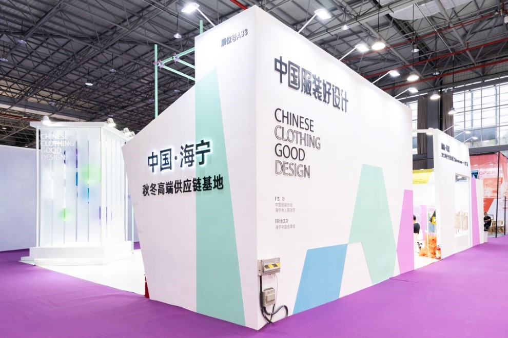 以原創(chuàng)設(shè)計撬動時尚產(chǎn)業(yè)高質(zhì)量發(fā)展新格局 &ldquo;中國服裝好設(shè)計&rdquo;第四季盛裝開啟