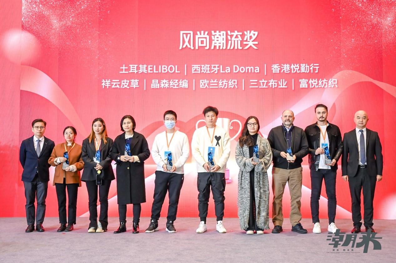 生態(tài)時尚鍛造產(chǎn)業(yè)新格局，中國服裝產(chǎn)業(yè)鏈高峰論壇圓滿舉行