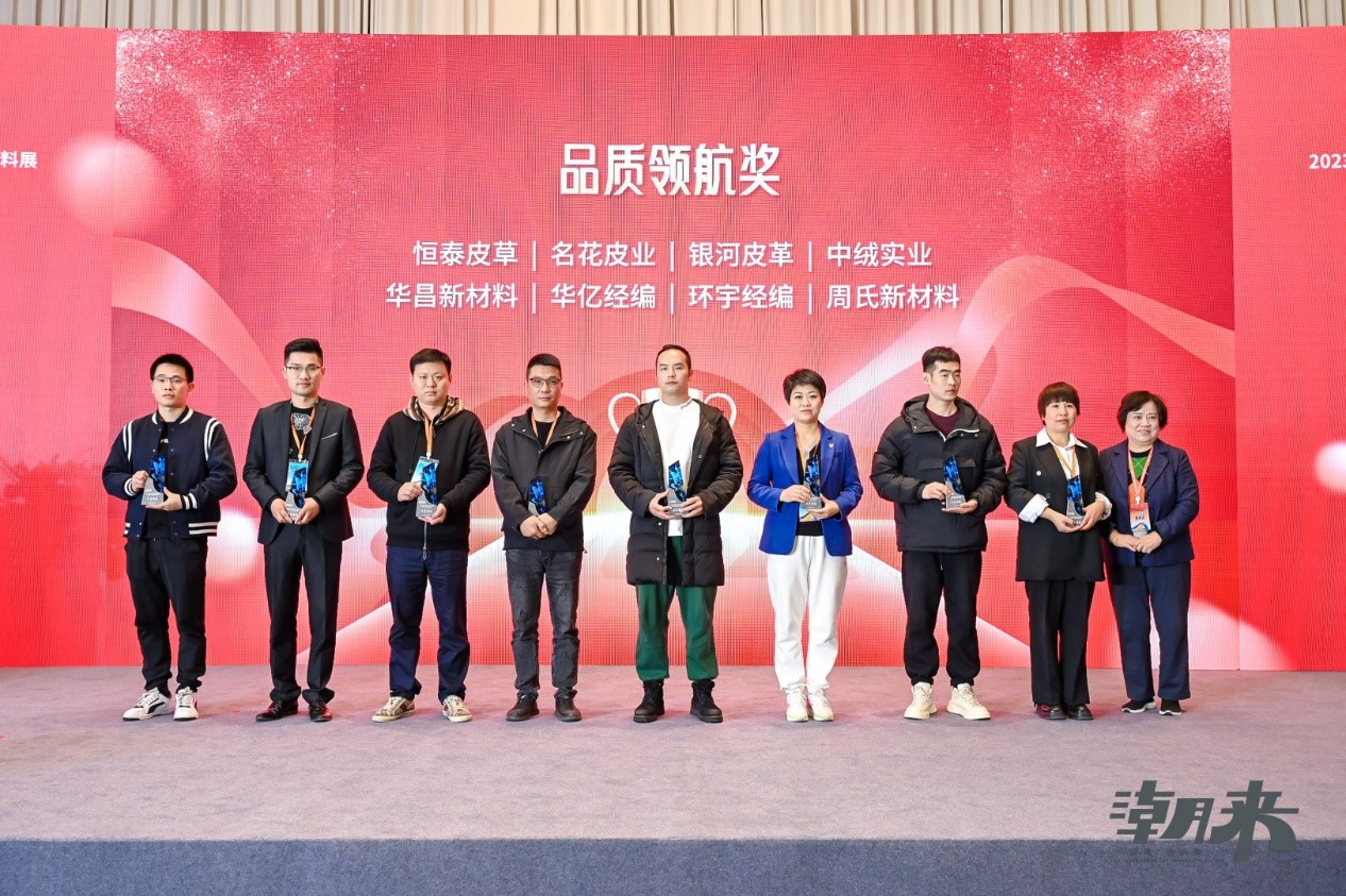 生態(tài)時尚鍛造產(chǎn)業(yè)新格局，中國服裝產(chǎn)業(yè)鏈高峰論壇圓滿舉行