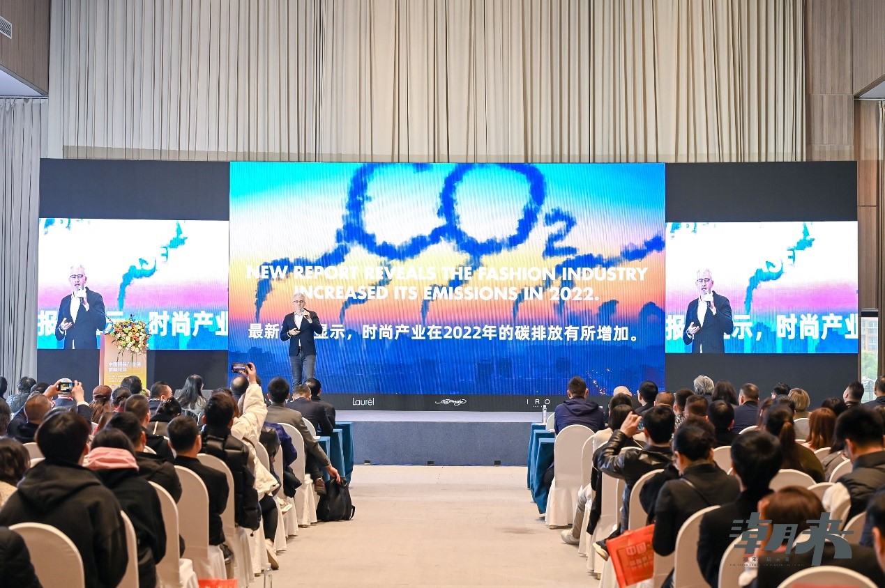 生態(tài)時尚鍛造產(chǎn)業(yè)新格局，中國服裝產(chǎn)業(yè)鏈高峰論壇圓滿舉行