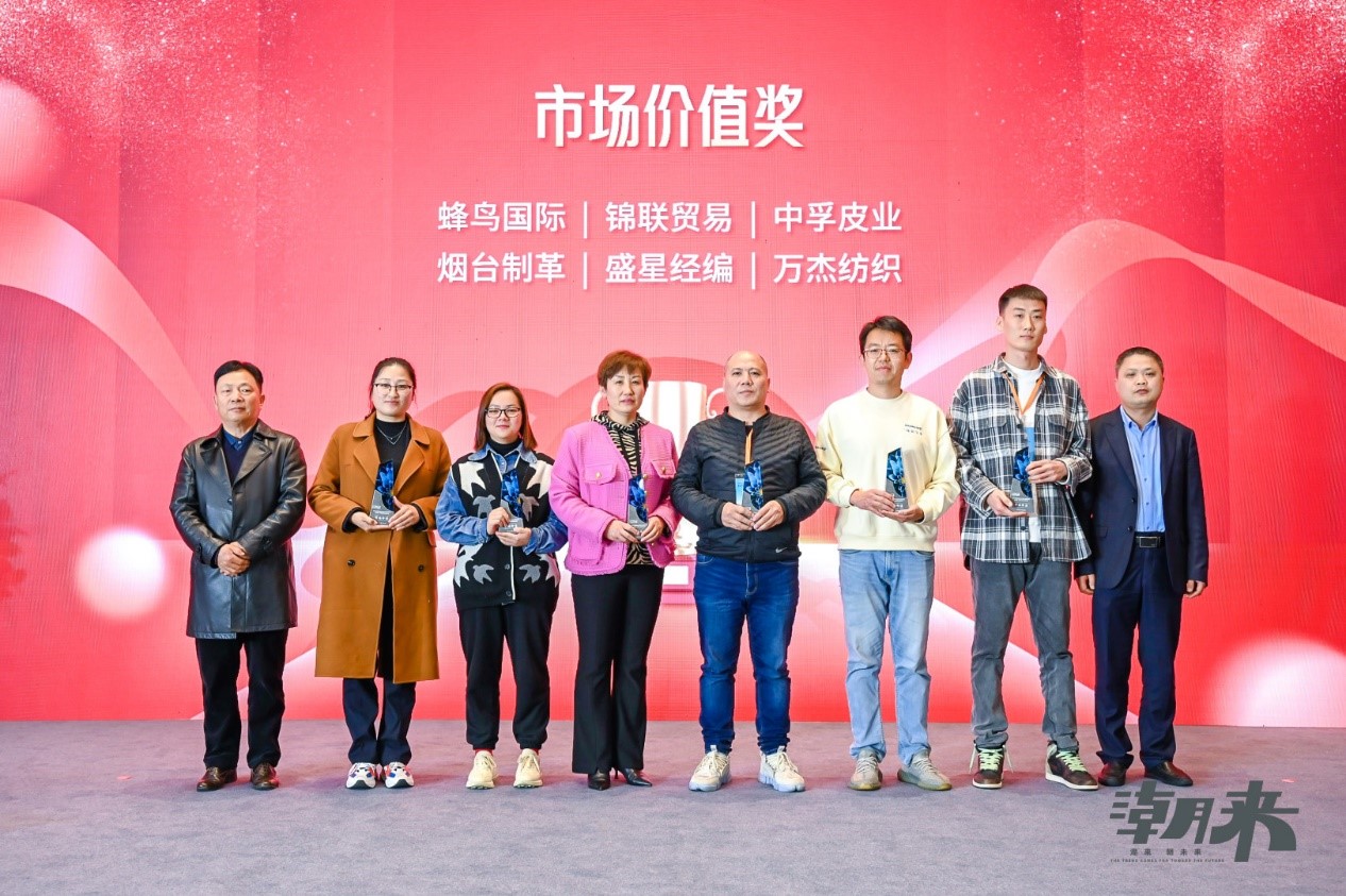 生態(tài)時尚鍛造產(chǎn)業(yè)新格局，中國服裝產(chǎn)業(yè)鏈高峰論壇圓滿舉行