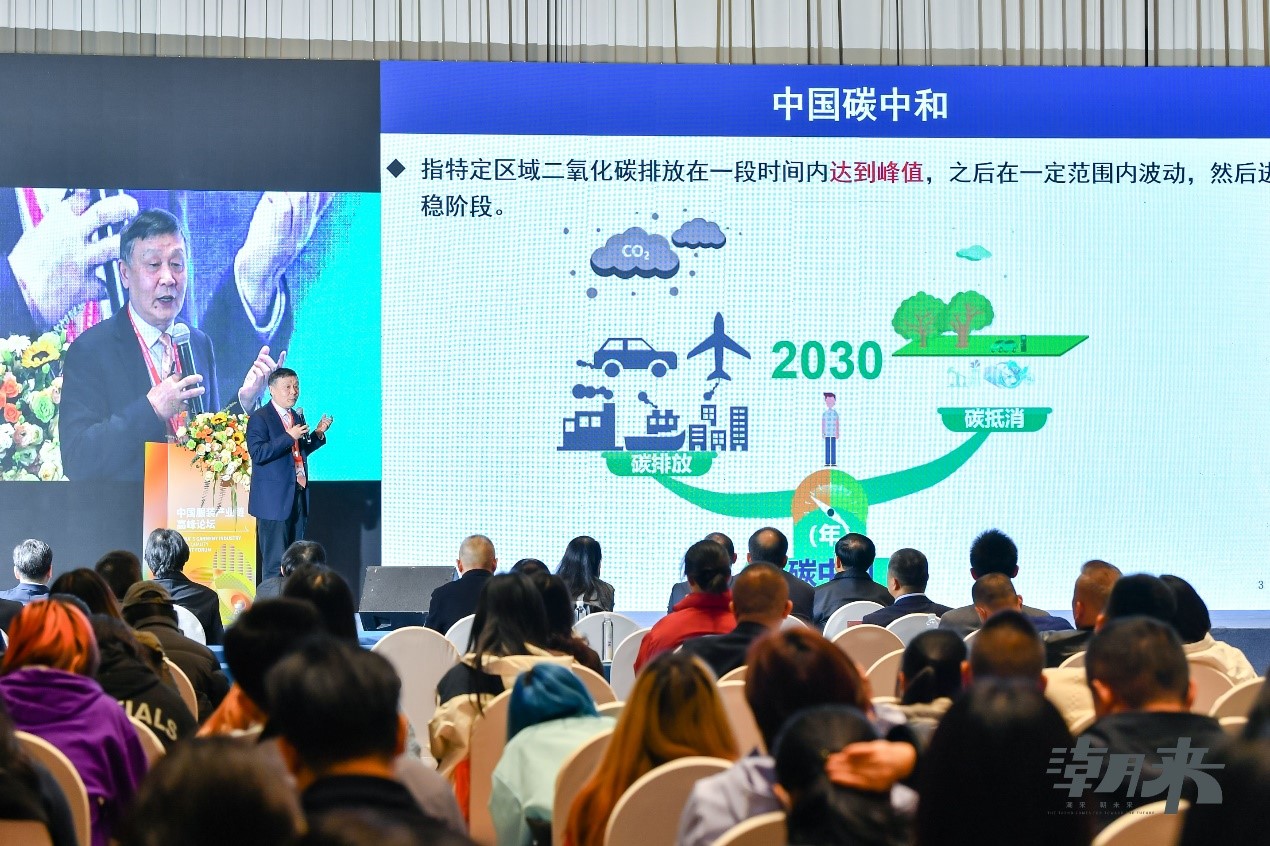 生態(tài)時尚鍛造產(chǎn)業(yè)新格局，中國服裝產(chǎn)業(yè)鏈高峰論壇圓滿舉行