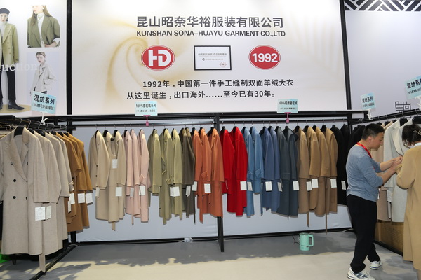 陸大榮：聽黨話跟黨走，民營企業(yè)大有作為 &mdash;&mdash;在蘇州市服裝業(yè)商會二屆二次會員大會上的發(fā)言