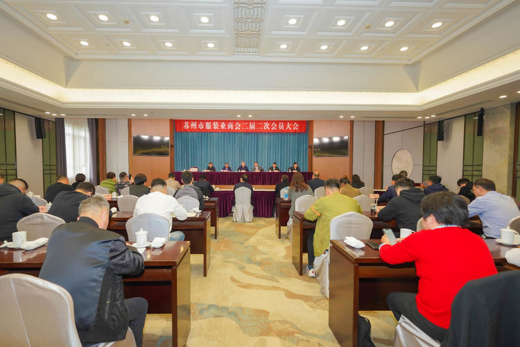 陸大榮：聽黨話跟黨走，民營企業(yè)大有作為 &mdash;&mdash;在蘇州市服裝業(yè)商會二屆二次會員大會上的發(fā)言