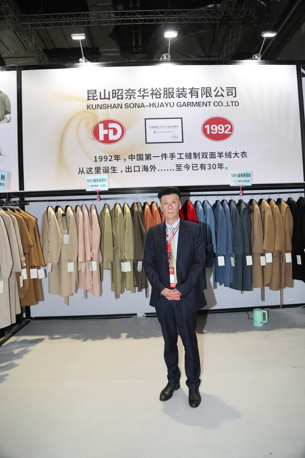  陸大榮：聽黨話跟黨走，民營企業(yè)大有作為 &mdash;&mdash;在蘇州市服裝業(yè)商會二屆二次會員大會上的發(fā)言