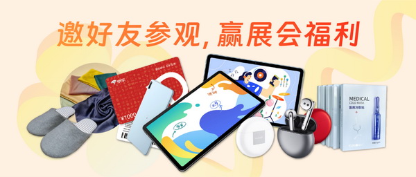 重啟，重聚，重塑！4月26-28日，F(xiàn)ashion Source邀您共探紡織服裝新商機(jī)、新未來(lái)！