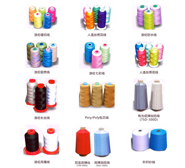 堅守初衷三十年，金佳紡織領(lǐng)先本地縫紉線企業(yè)