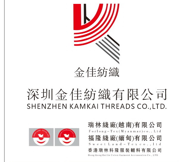  堅守初衷三十年，金佳紡織領(lǐng)先本地縫紉線企業(yè)
