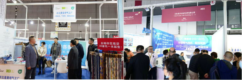 十九家石家莊市紡企亮相國家會(huì)展中心 共赴中紡聯(lián)2023春季聯(lián)展