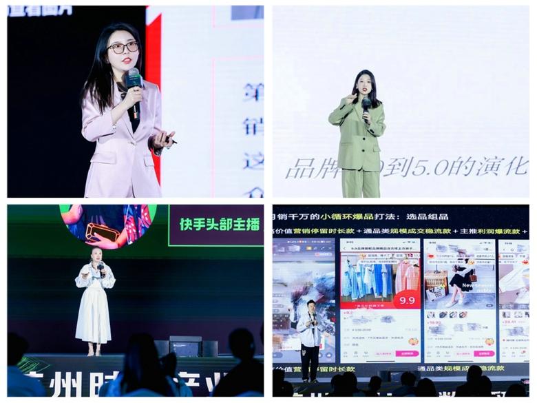 杭州時尚產(chǎn)業(yè)數(shù)字貿(mào)易博覽會圓滿閉幕