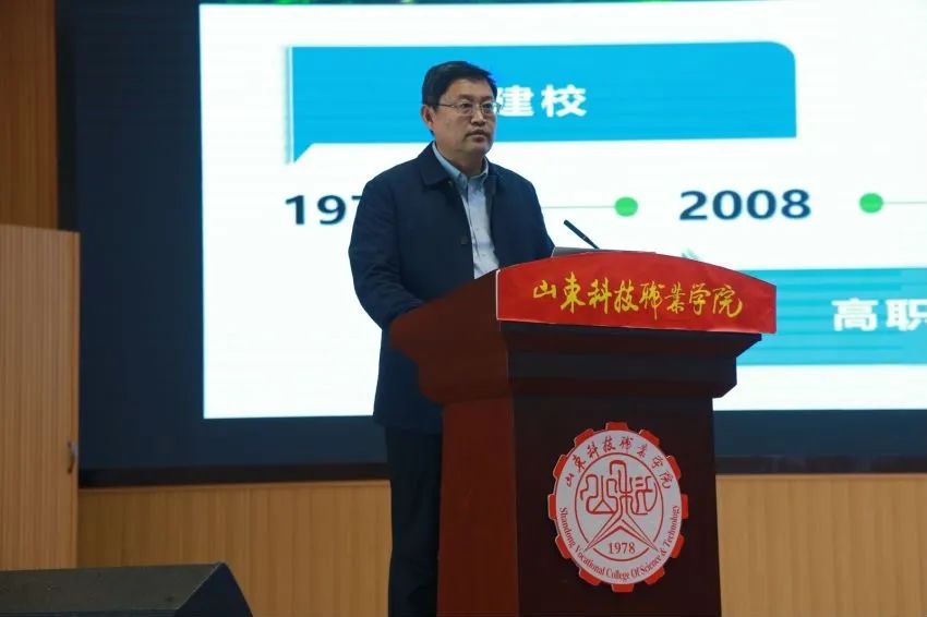 2022-2023中國校服產(chǎn)業(yè)研究中心年會在濰坊召開