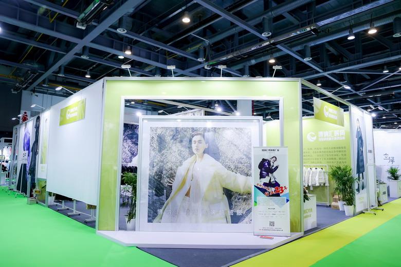 杭州時尚產(chǎn)業(yè)數(shù)字貿(mào)易博覽會圓滿閉幕