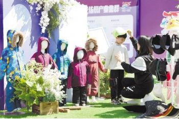 2023中國（晉州）紡織服裝博覽會暨中國服裝數(shù)智化轉(zhuǎn)型萬里行高峰論壇成功舉行