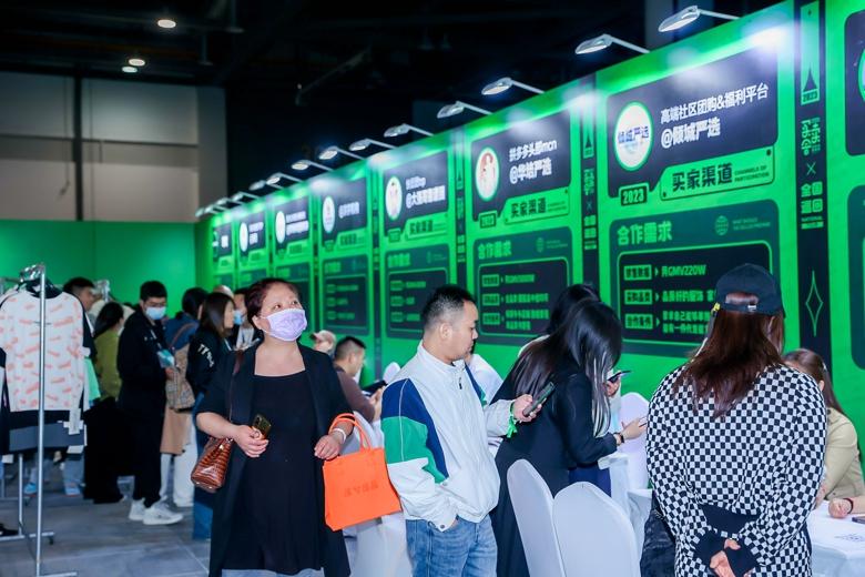 杭州時尚產(chǎn)業(yè)數(shù)字貿(mào)易博覽會圓滿閉幕