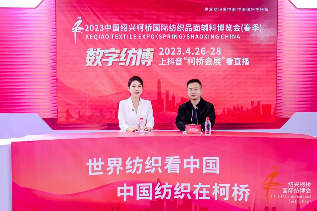 優(yōu)化內(nèi)外循環(huán)，釋放行業(yè)活力--2023中國(guó)紹興柯橋春季國(guó)際紡博會(huì)勇毅前行