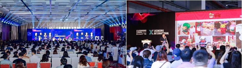 一年一度授權行業(yè)盛會，與2023全球授權展&middot;上海站（LEC）相約6月魔都上海！