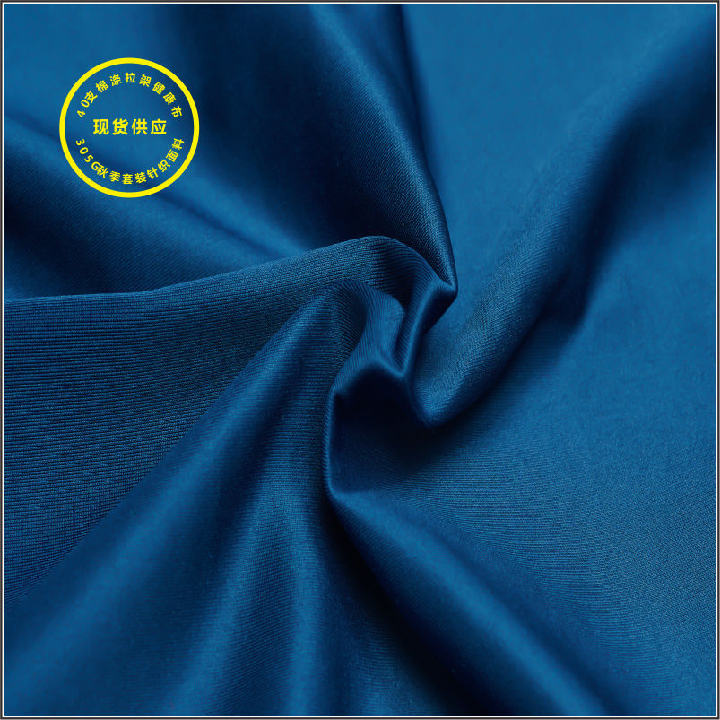 東莞市皇盛紡織科技有限公司